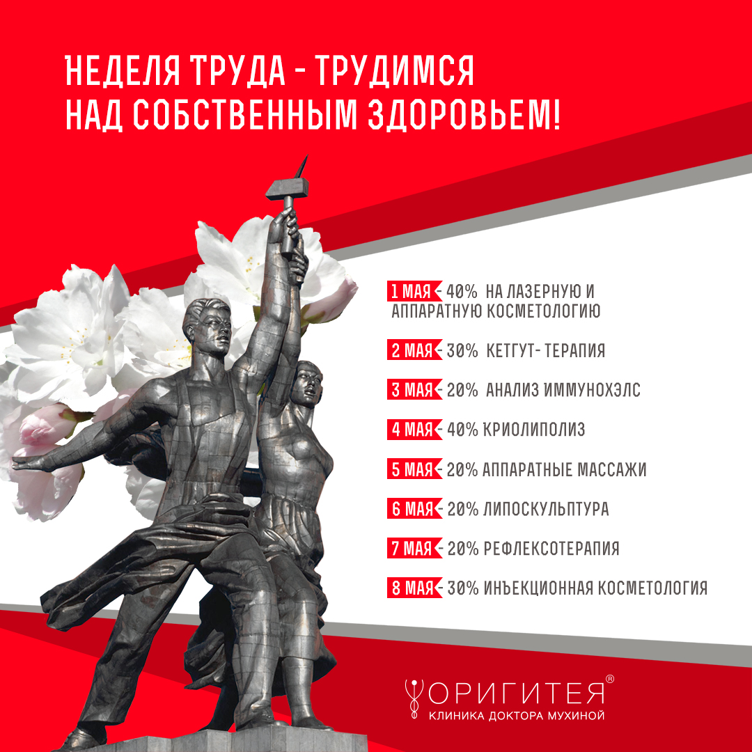 Уменье и труд– всё перетрут!