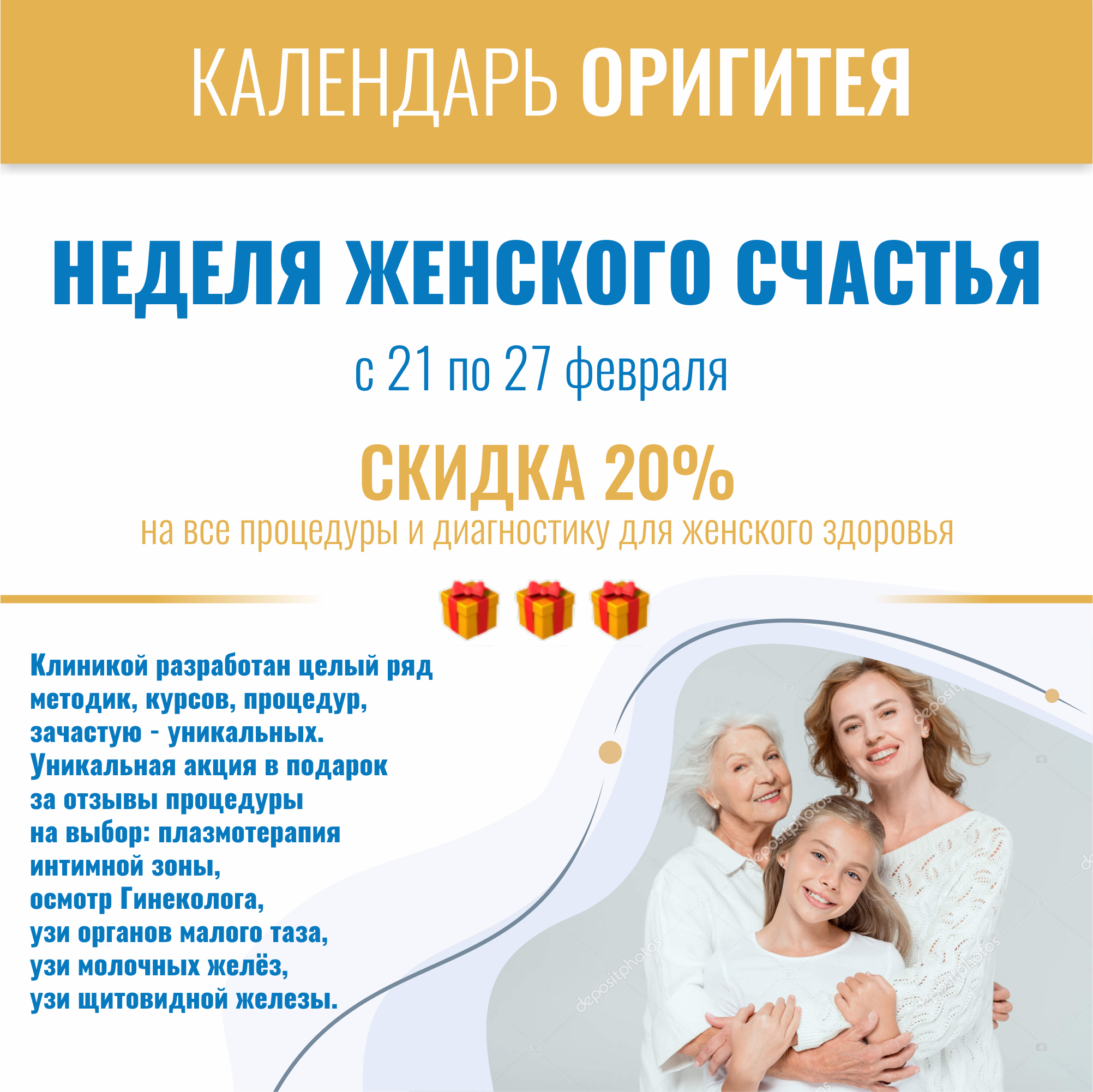 клиника счастья тимур и никита фанфики фото 85