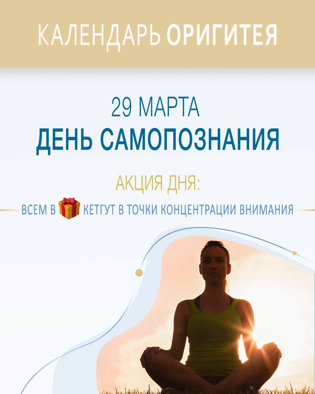 29 марта 2021 29 марта 2021