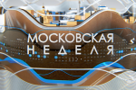 Будь альфа самцом: мужская косметология!