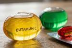 Какие витамины являются водорастворимыми Какие витамины являются водорастворимыми