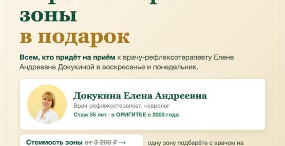 Карбокситерапия: что происходит под кожей и почему 9–10 августа процедура в подарок