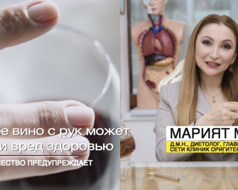 Радио России - Роскачество предупреждает: домашнее вино с рук может нанести вред здоровью