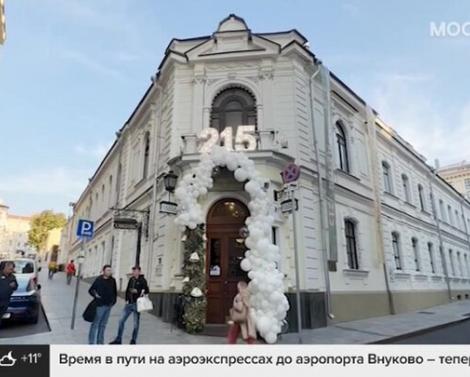 "Актуальный репортаж": отмечен высокий спрос на сауны и бани в Москве