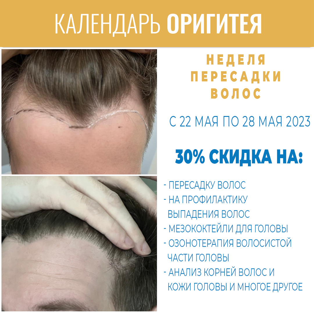 Неделя красивых причесок Неделя красивых причесок